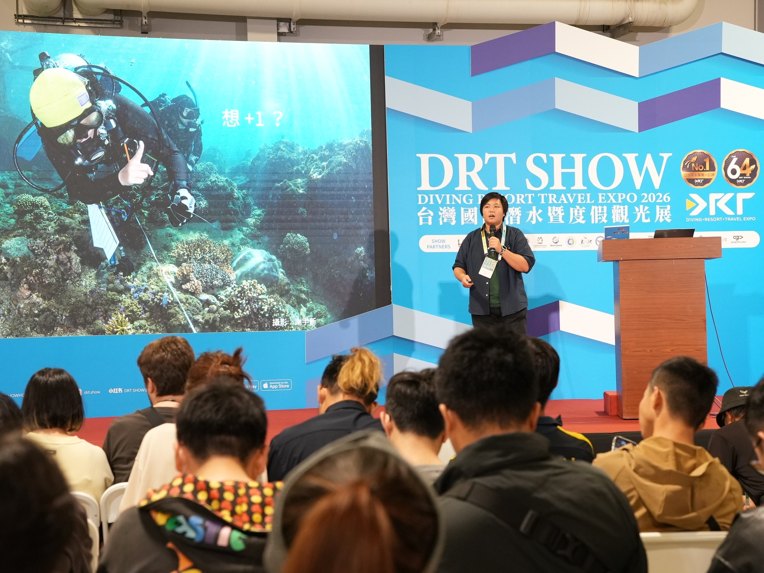 Professional Seminars
