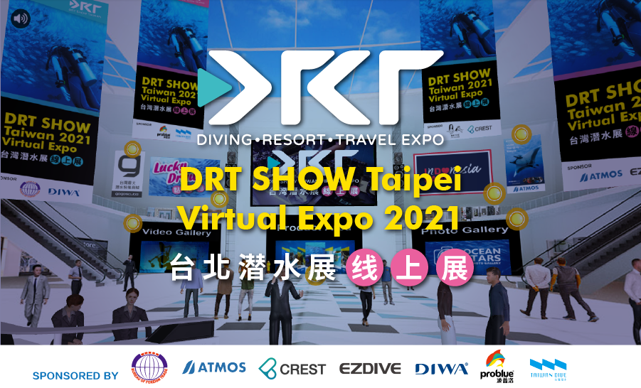 Drt Show Guangzhou