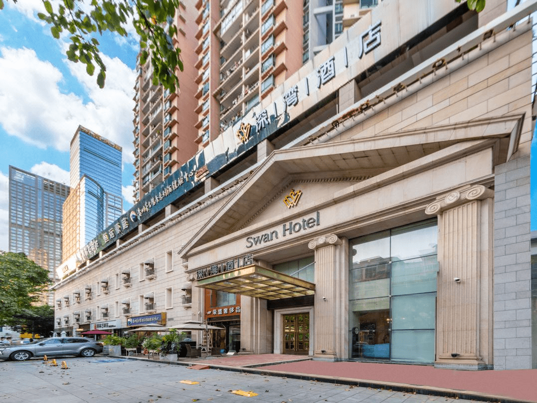 Shenwan Hotel (Shenzhen Futian Convention and Exhibition Center Gangxia Subway Station)