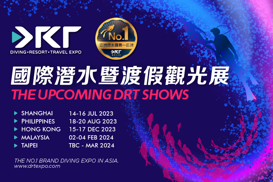 2023 DRT SHOW main visual design fully upgraded.