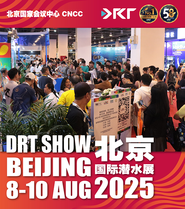DRT SHOW Beijing 2025 | Tickets on Sale Now, Dive into Your Blue Getaway!