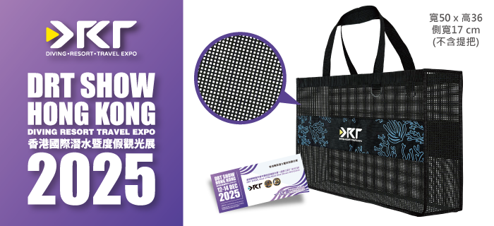 DRT SHOW Hong Kong International Dive Expo 2025 | Tickets On Sale Now! Dive in early and start your ocean adventure!