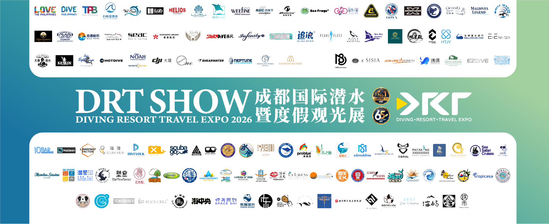 首度進駐西南！DRT SHOW 2026 成都潛水展活動總整理，活動亮點搶先解鎖