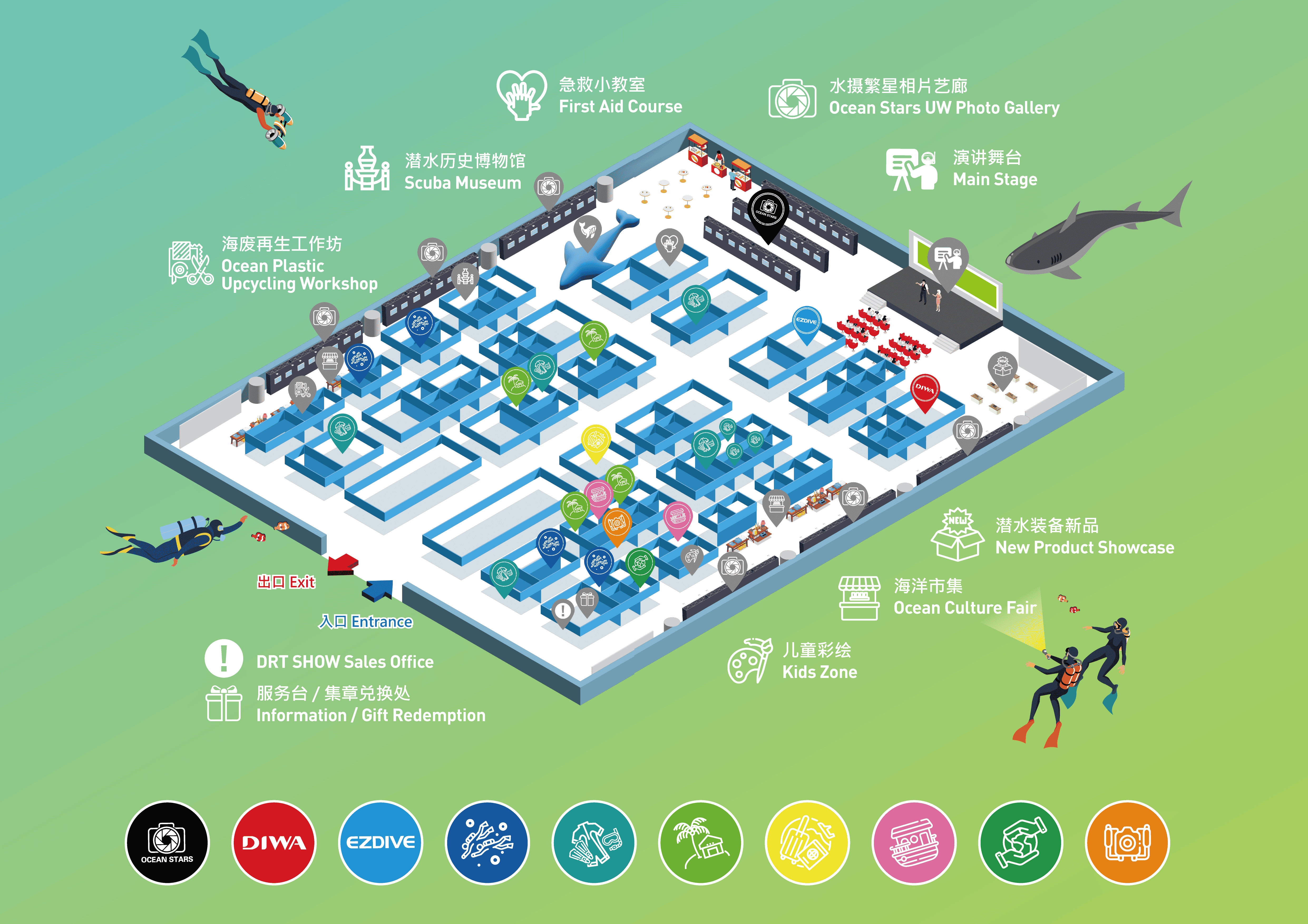 DRT SHOW Chengdu 發布《潛水護照》活動地圖